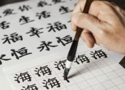 Bahasa Mandarin Menjadi Bahasa dengan Penutur Asli Terbanyak di Dunia